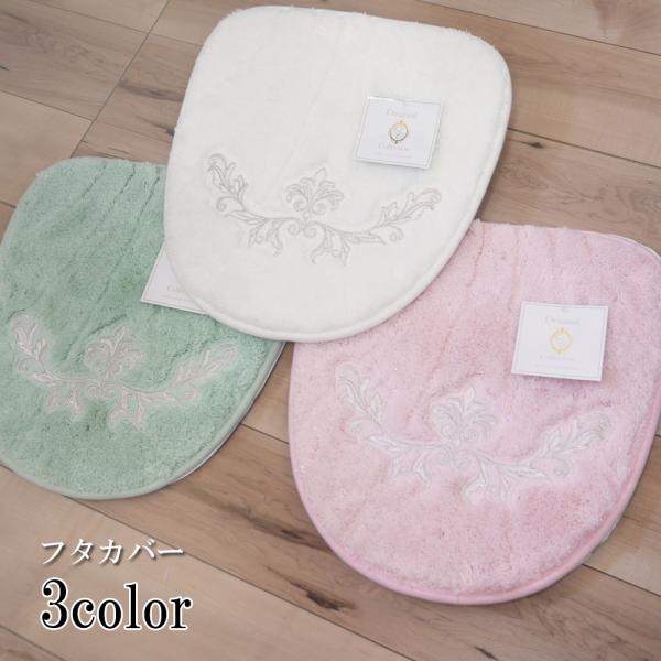 期間限定 洗浄暖房用 吸着式 フタカバー あすつく 送料無料 蓋カバー プレデンシャルなグレースシェル 貝の形 ライトグリーン おしゃれ ホワイト 可愛い 北欧 ピンク