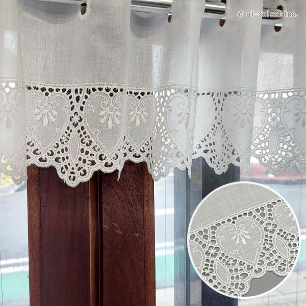 aiハート カフェカーテン 可愛い　約150x15ｃｍ ポスト投函で即納　ベリーショート 自然な白 コットン 綿 上質 刺繍が綺麗 日本製  おしゃれ カウンターの上飾り