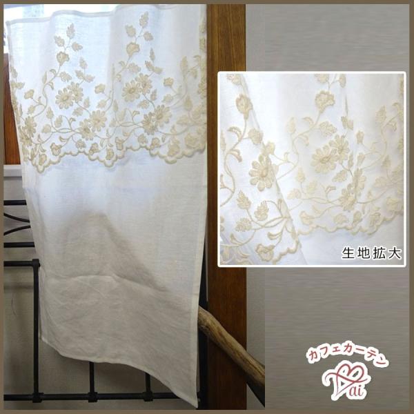 ai ̔i@ב@c JtFJ[e 40x70zCgl Ɂ@x[WF̐lC̃`[[X炢܂@2ł̂ɂ 