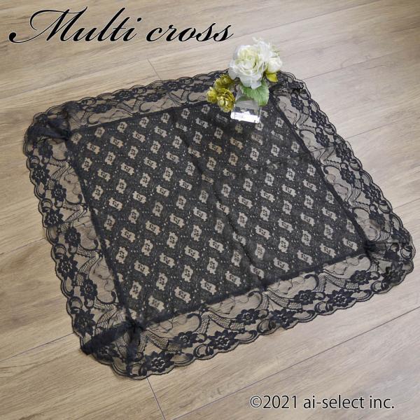 レース ひざ掛け クロス レースが美しい 60×60cm ポスト投函で送料無料 ブラックフォーマル 喪服 葬祭 ギフト ポスト投函で送料 sl