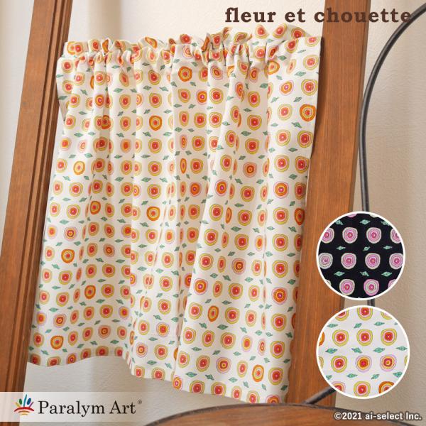 ai JtFJ[e@Xւő k pA[g Cy |bv75×50cm  Jt  t[ ԕ [Y zCg ub