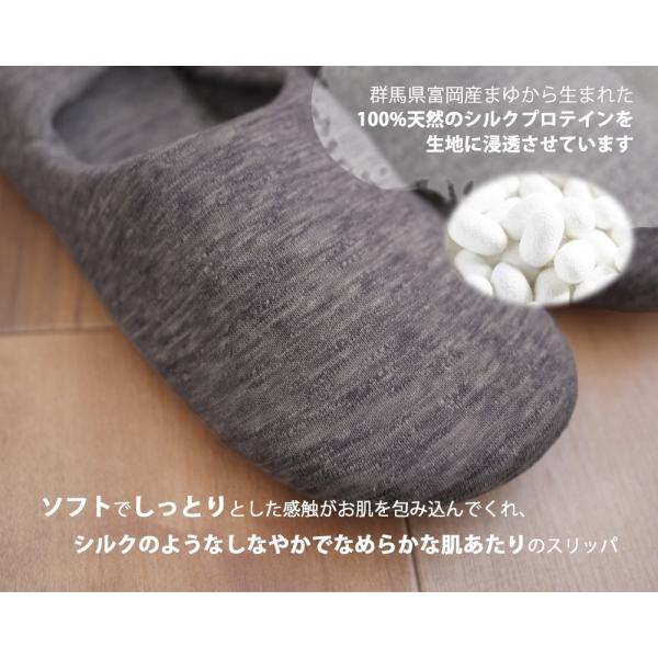 スリッパ 価格交渉ok送料無料 ｍサイズ パットナム 洗える シルクのようなしっとりした肌触り 薄軽 ルームシューズ バブーシュ カジュアル 来客用 グレー Ho レディ 女性用 オシャレ