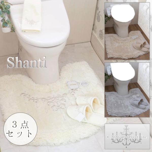 トイレマット 特別 3点セット 当店限定販売 クーポン付 トイレマットセット シャンティ フタカバー無し スワロビジュが輝く上質 ペーパーホルダーカバー 無し 高級 シ キラキラ