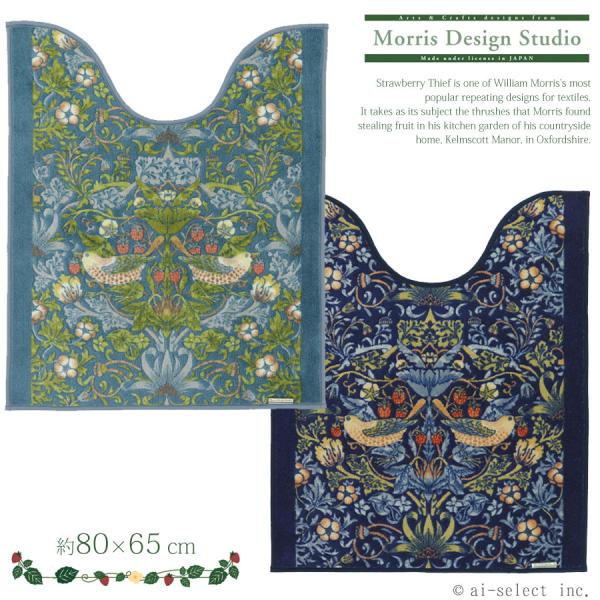 ■サイズ：約 80×65ｃｍ■カラー：ブルーグリーン／ネイビーブルー（メーカー色番ブルー）■素 材：東レ抗菌防臭アクリル100％（裏面は滑り止め加工済み）■ご家庭でお洗濯可能 （ドラム式は不可の場合が大半なので洗濯機の説明書にて可否判断願い...