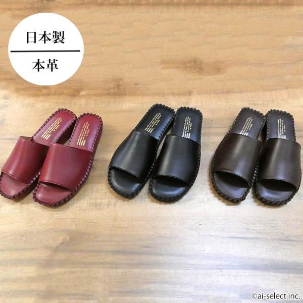 スリッパ 再々入荷 あすつく New 男性用 本革 上品 で 高品質 前開き