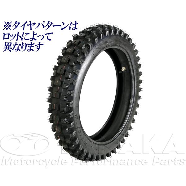 カブプロ50タイヤセット14インチ 14インチブロックタイヤ 90/100-14(チューブ付） : あいしんショップ