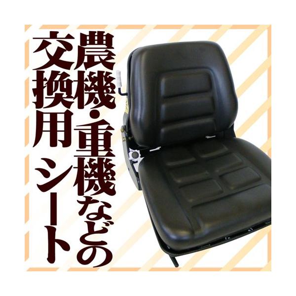 ・生地／合成皮革・シート幅／約48cm・シートレール付・リクライニング機能付・３段階切替、簡易シートサスペンション付※体重50kg〜120kgまでの３段階【注意事項】送料無料は法人様配送限定です。必ず配送先の会社名を必ずお知らせいただきます...