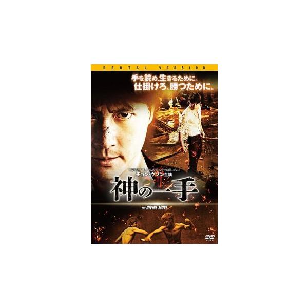 SALE／37%OFF】 DVD 8月のクリスマス レンタル落ち