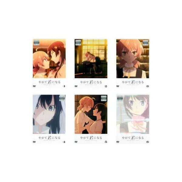 当店の記念日 第1話 第13話 全6枚 やがて君になる 最終 Dvd 中古 全巻セット レンタル落ち や行 Kegcreekbrewing Com