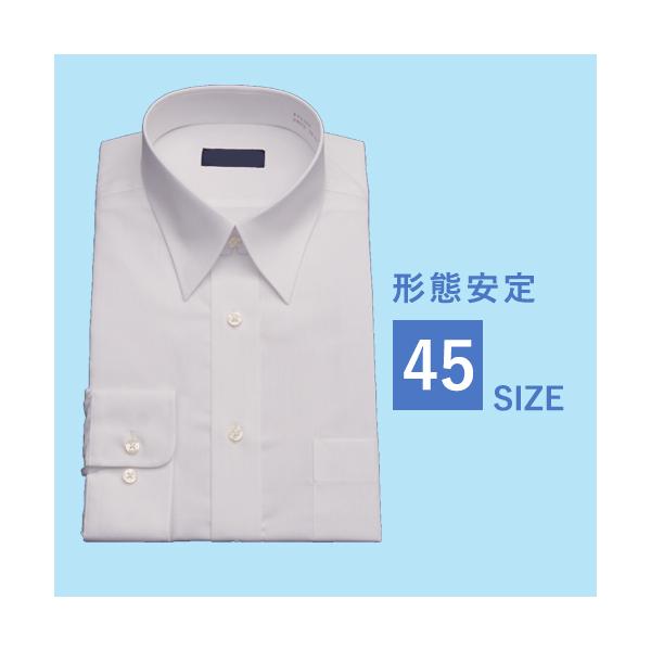 ワイシャツ 長袖 メンズ 白色 大きいサイズ ワイシャツ おしゃれ メンズ メンズ大きいサイズワイシャツ Buyee Buyee Jasa Perwakilan Pembelian Barang Online Di Jepang