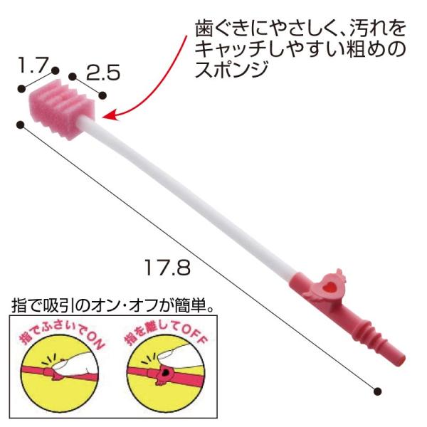 吸ティ 吸引スポンジブラシ 12本入り 介護用品 吸引器 口腔ケア 062j 07 アイシンヘルスケア Yahoo 店 通販 Yahoo ショッピング