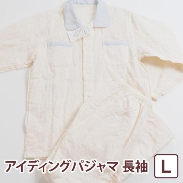 ビジネスバック アイディングパジャマ 長袖 Lサイズ 男女兼用 日本製