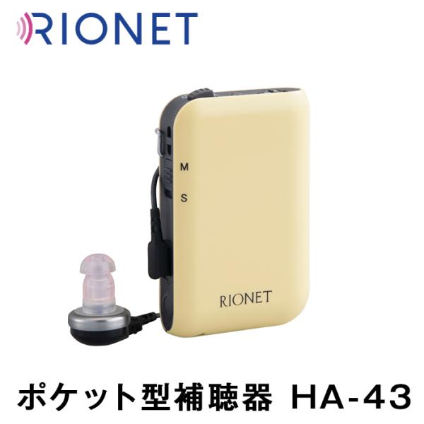 ＜商品の特長＞1.操作が簡単な補聴器が欲しいという方に最適です。2.適応聴力範囲は中度〜高度まで対応しています3.トリマー式アナログ補聴器： フィッティングソフトを使用しなくても調整が可能です。3つのトリマーを回すだけで調整できます。4.リ...