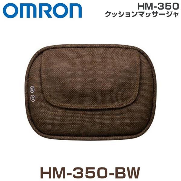 ◎スイッチボタンを押すだけの簡単操作。◎ヒーター内蔵の4つのもみ玉で、温かく本格マッサージ。◎腰、ふくらはぎ・太もも、首、肩、背中など疲れた場所にフィット。◎マッサージ機能＆マッサージ＋バイブレーション機能搭載。◎外カバーは取り外して手洗い...