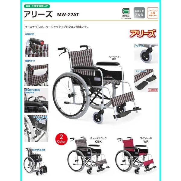 22インチ 自転車 外寸