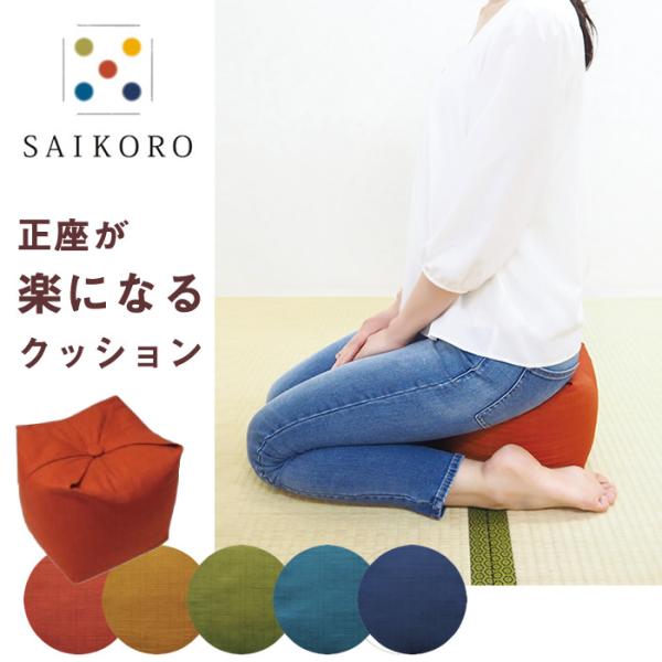 送料無料/新品】 正座クッション ガーデンフラワー lil-patent.jp