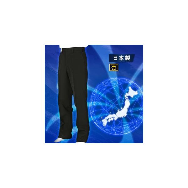 学生服上下  日本製 全国標準型  東レSUPER BLACK/超黒 ポリエステル100%  男子学ランとズボンのセット