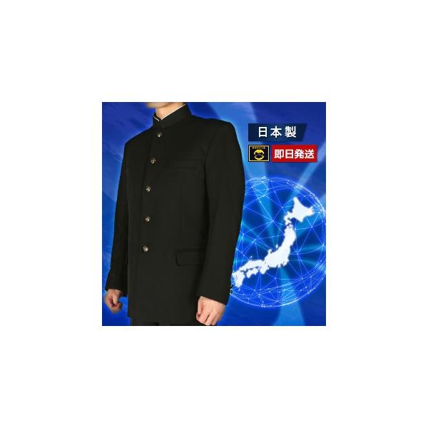 学生服　学ラン上着　日本製全国標準型　東レSUPER BLACK/超黒・ポリエステル100%A体ラウンドカラー