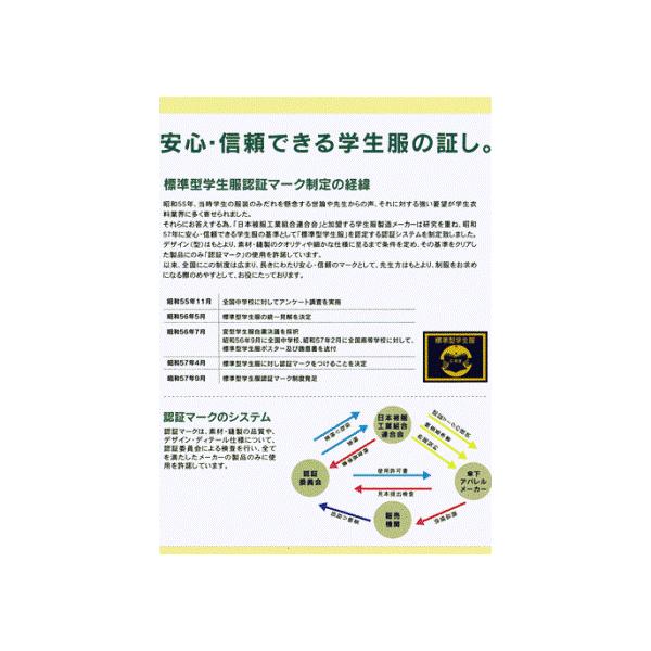 学生ズボン全国標準型 ワンタック 帯付き ななめポケット サマースラックス裏綿夏ズボン 学生服 綿5 ポリエステル95 裾上げ付き Buyee Buyee Japanese Proxy Service Buy From Japan Bot Online