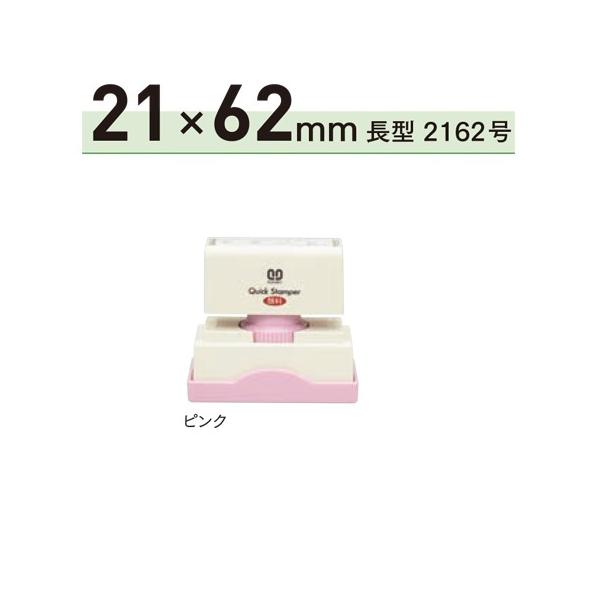 Tr[ NCbNX^p[ ʐi ^ 2162 A^Cv sN QA-2162AP