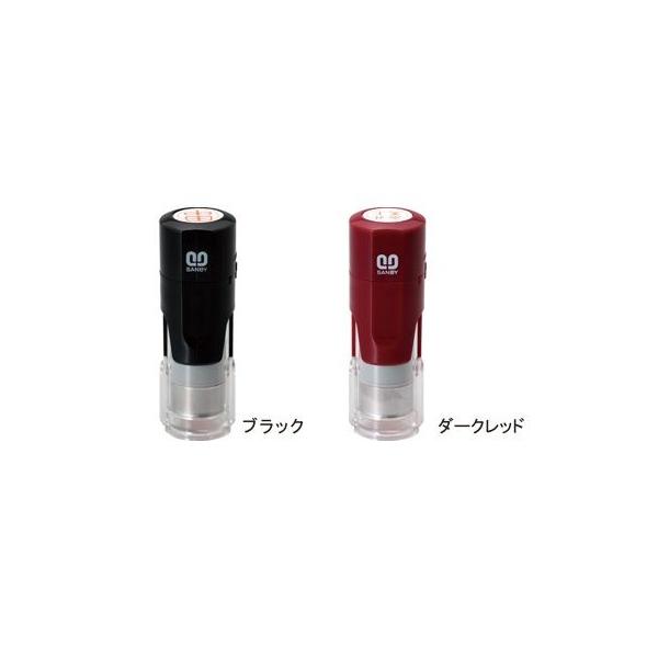 サンビー クイックネーム キャップレスネーム印 クイックC12 既製品 12mm丸
