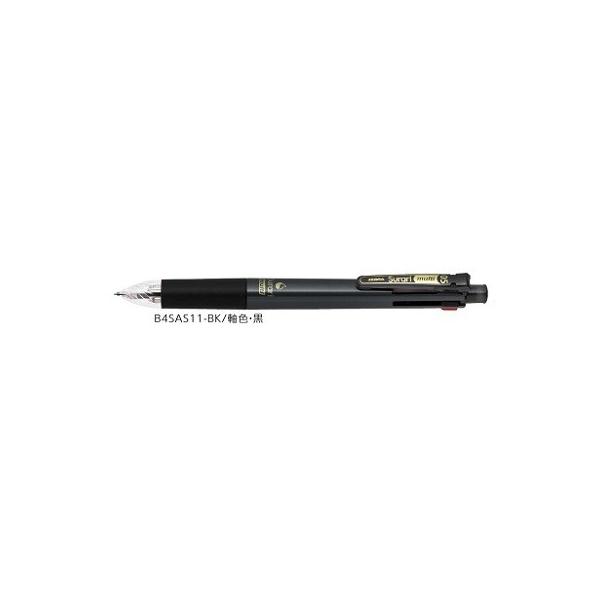 ゼブラ スラリマルチ0.5 B4SAS11-BK [黒] (ボールペン) 価格比較