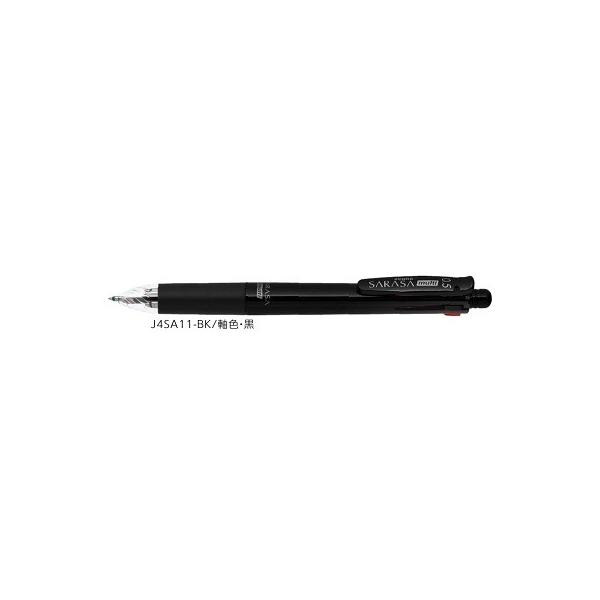 ゼブラ サラサマルチ0.5 J4SA11-BK [黒] (ボールペン) 価格比較
