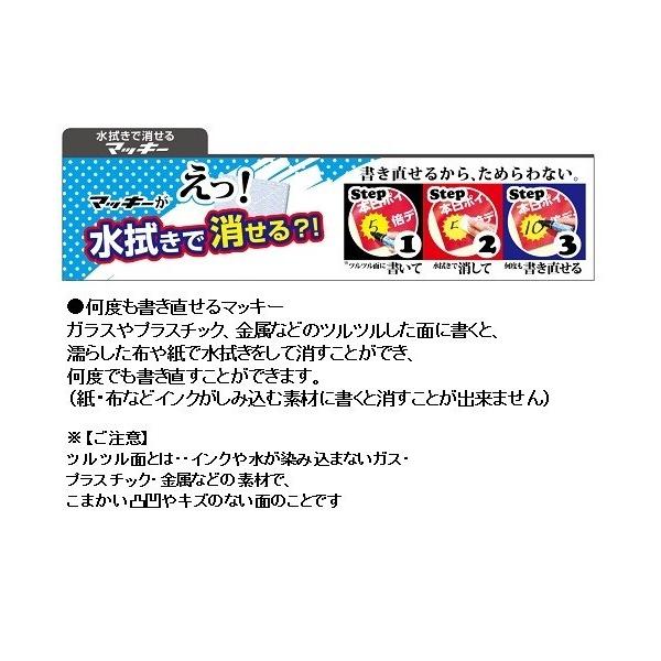 ゼブラ 水性マーカー Zebra 水拭きで消せるマッキー 黄 P Wyt17 Y Buyee Buyee Japanese Proxy Service Buy From Japan Bot Online