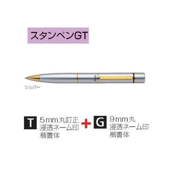 ^jGo[ X^yGT Vo[ SP-GT06