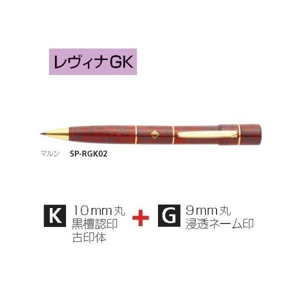 ^jGo[ BiGK } SP-RGK02