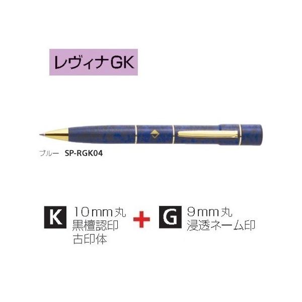 ^jGo[ BiGK u[ SP-RGK04