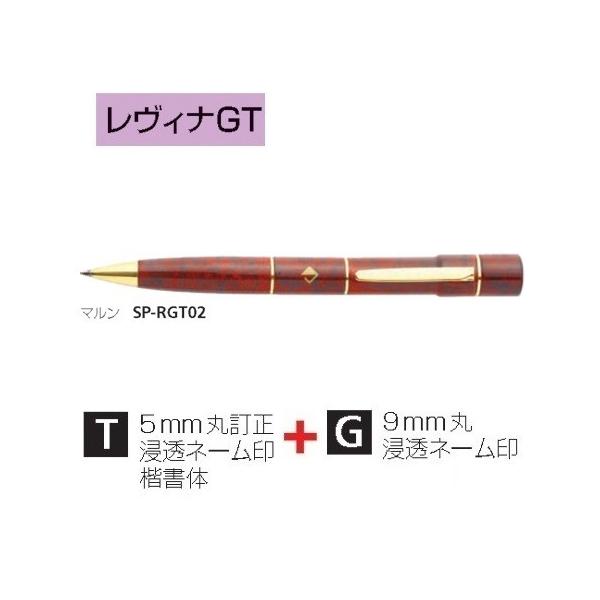 ^jGo[ BiGT } SP-RGT02