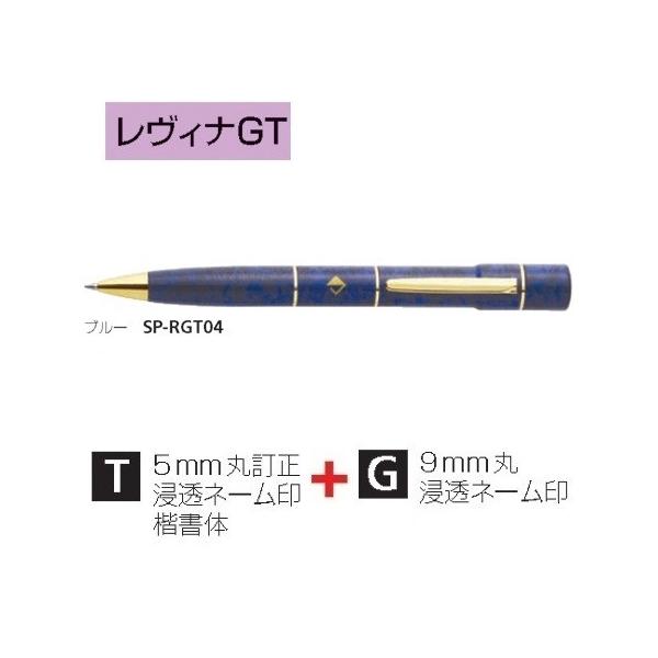 ^jGo[ BiGT u[ SP-RGT04