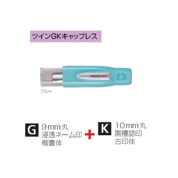 �L���b�v���X�l�[���� �c�C��GK �L���b�v���X �u���[ SP-TCGK04