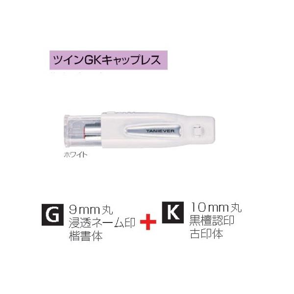 �L���b�v���X�l�[���� �c�C��GK �L���b�v���X �z���C�g SP-TCGK10