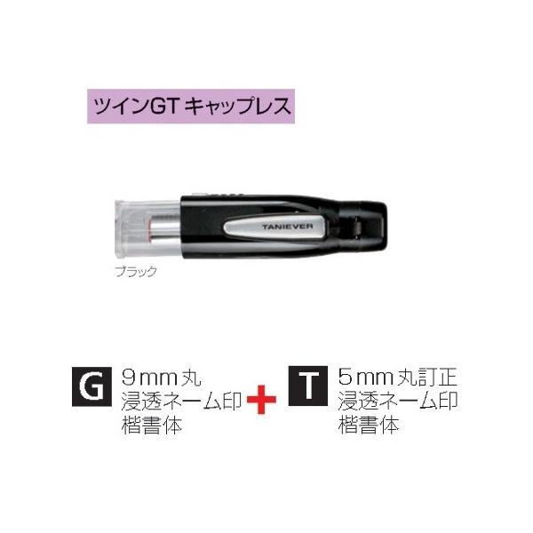 �L���b�v���X�l�[���� �c�C��GT �L���b�v���X �u���b�N SP-TCGT01