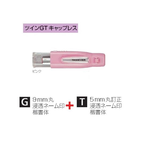 �L���b�v���X�l�[���� �c�C��GT �L���b�v���X �s���N SP-TCGT03