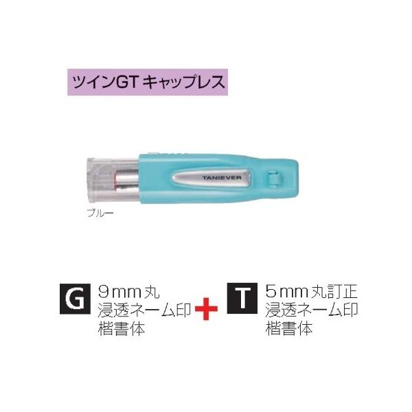 �L���b�v���X�l�[���� �c�C��GT �L���b�v���X �u���[ SP-TCGT04