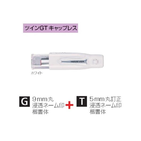 �L���b�v���X�l�[���� �c�C��GT �L���b�v���X �z���C�g SP-TCGT10