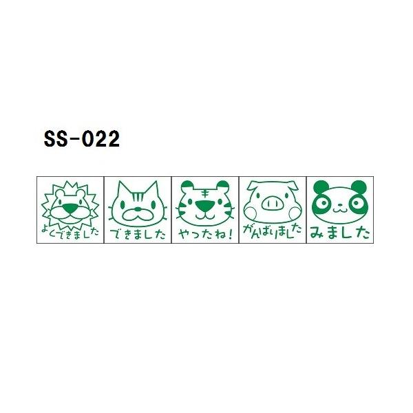 Tr[ eB[`[X^v S 5{g SS-022