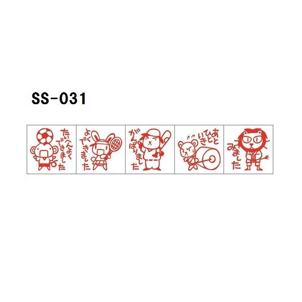 Tr[ eB[`[X^v S 5{g SS-031