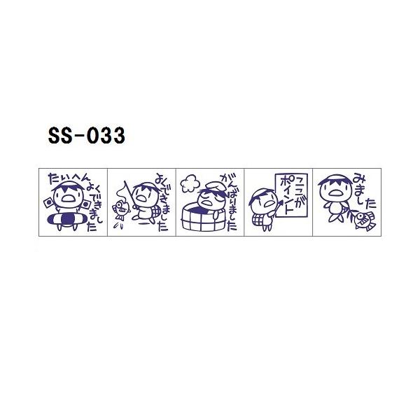 Tr[ eB[`[X^v S 5{g SS-033