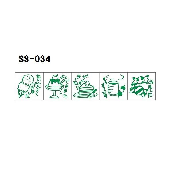 Tr[ eB[`[X^v S 5{g SS-034