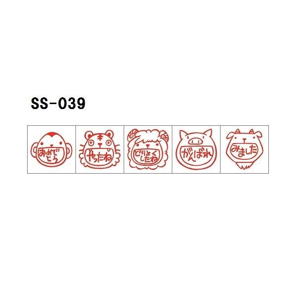 Tr[ eB[`[X^v S 5{g SS-039