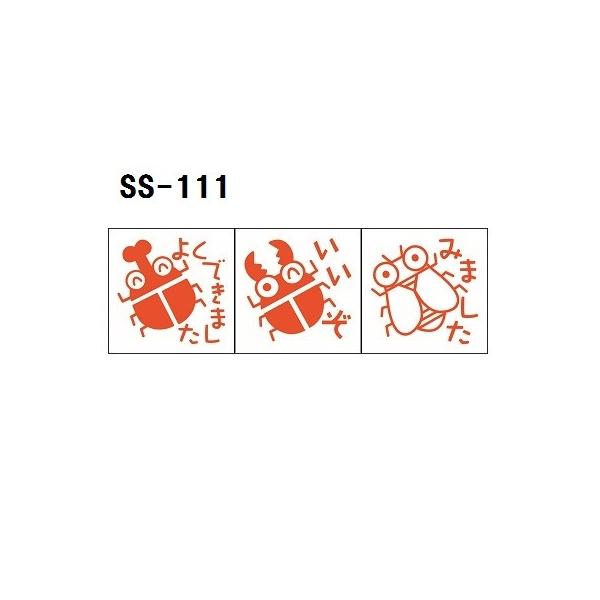 Tr[ eB[`[X^v Z 3{g SS-111