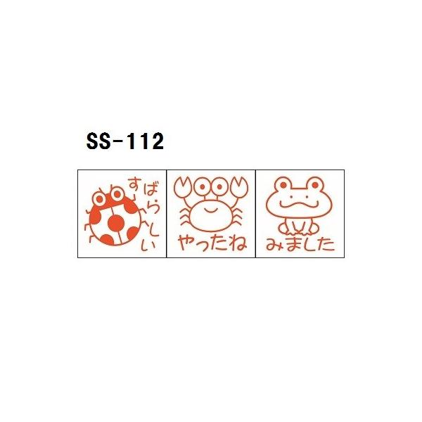 Tr[ eB[`[X^v Z 3{g SS-112