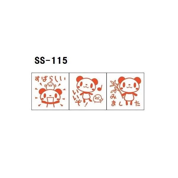 Tr[ eB[`[X^v Z 3{g SS-115