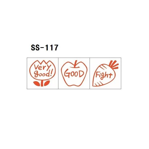 Tr[ eB[`[X^v Z 3{g SS-117