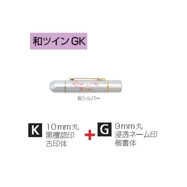 ^jGo[ aV[Y acCGK Vo[ TSK-64234