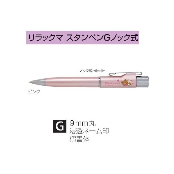 ^jGo[ bN} X^yG mbN sN TSK-69314